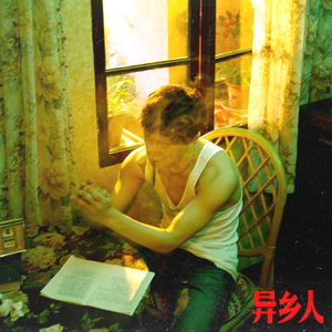 亚洲国产偷自拍
