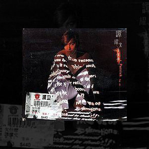 亚洲国产偷自拍
