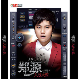 亚洲国产偷自拍
