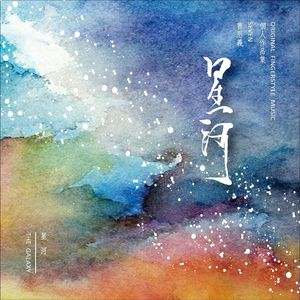 亚洲国产偷自拍
